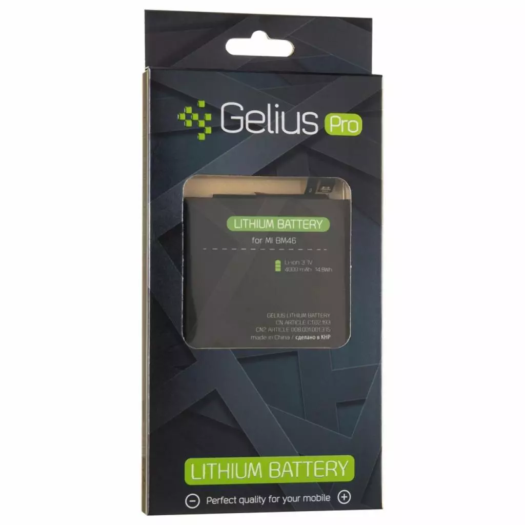 Аккумуляторная батарея для телефона Gelius Pro Xiaomi BM46 (Redmi Note 3) (4000 mAh) (67172) - 2 Аккумуляторная батарея для телефона Gelius Pro Xiaomi BM46 (Redmi Note 3) (4000 mAh) (67172) - 2