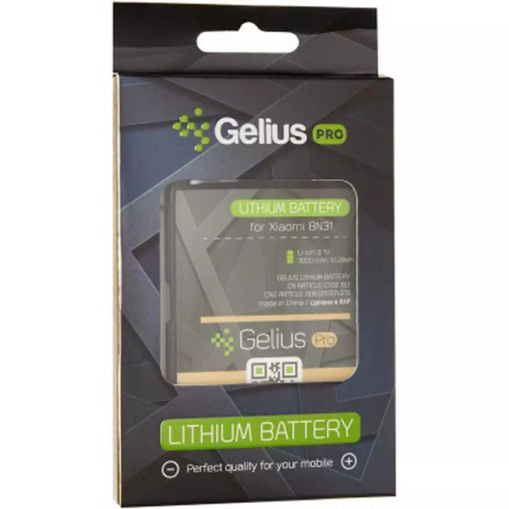Аккумуляторная батарея для телефона Gelius Pro Xiaomi BN31 (Mi5x/A1) (73700) - 3