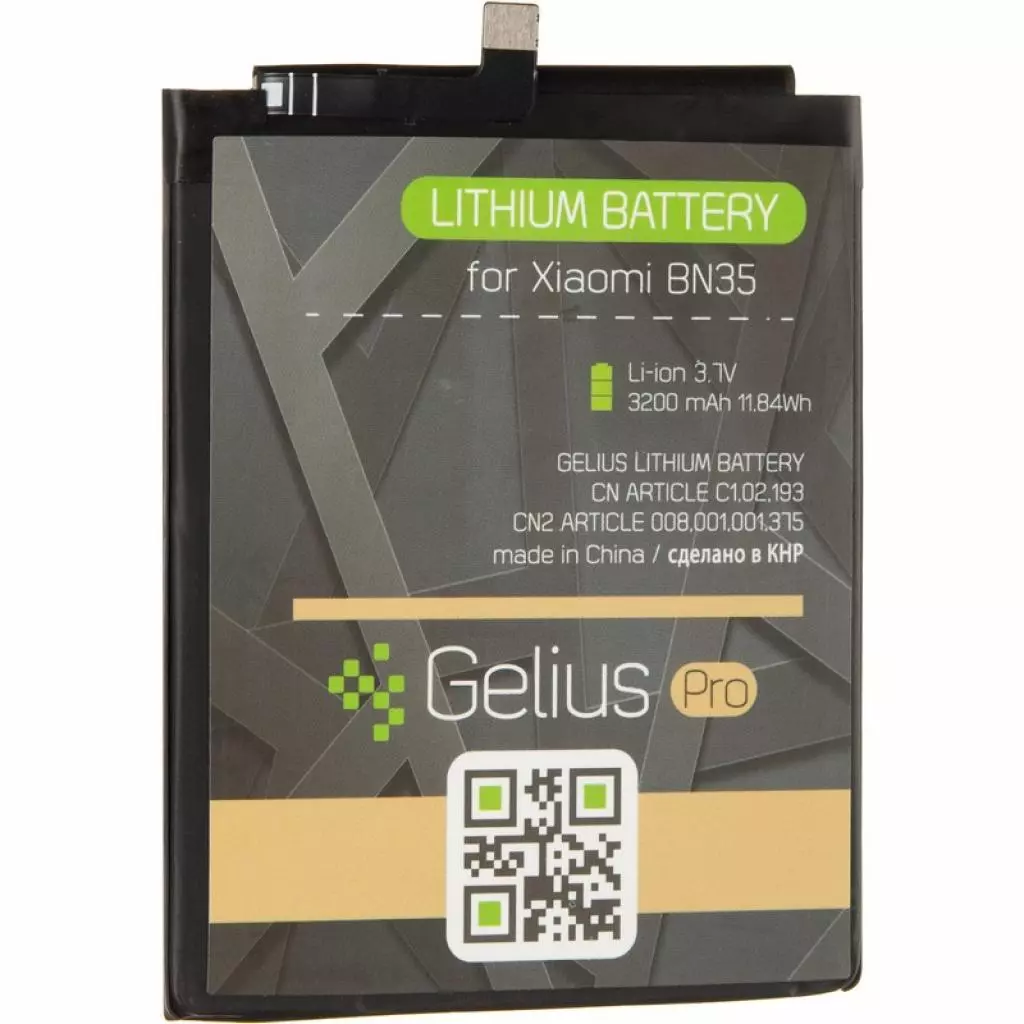 Аккумуляторная батарея для телефона Gelius Pro Xiaomi BN35 (Redmi 5) (3200 mAh) (73702) - 1 Аккумуляторная батарея для телефона Gelius Pro Xiaomi BN35 (Redmi 5) (3200 mAh) (73702) - 1