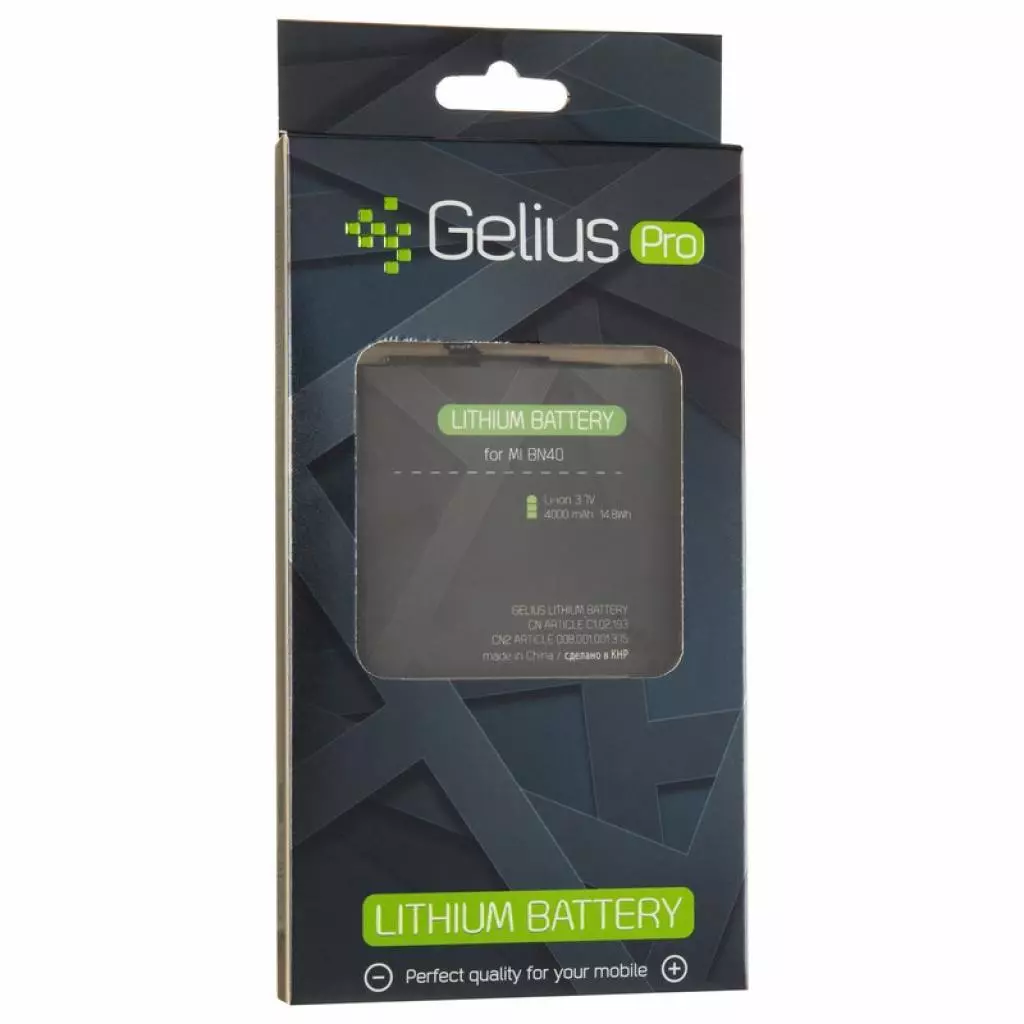 Аккумуляторная батарея для телефона Gelius Pro Xiaomi BN40 (Redmi 4 Pro) (67160) - 2 Аккумуляторная батарея для телефона Gelius Pro Xiaomi BN40 (Redmi 4 Pro) (67160) - 2