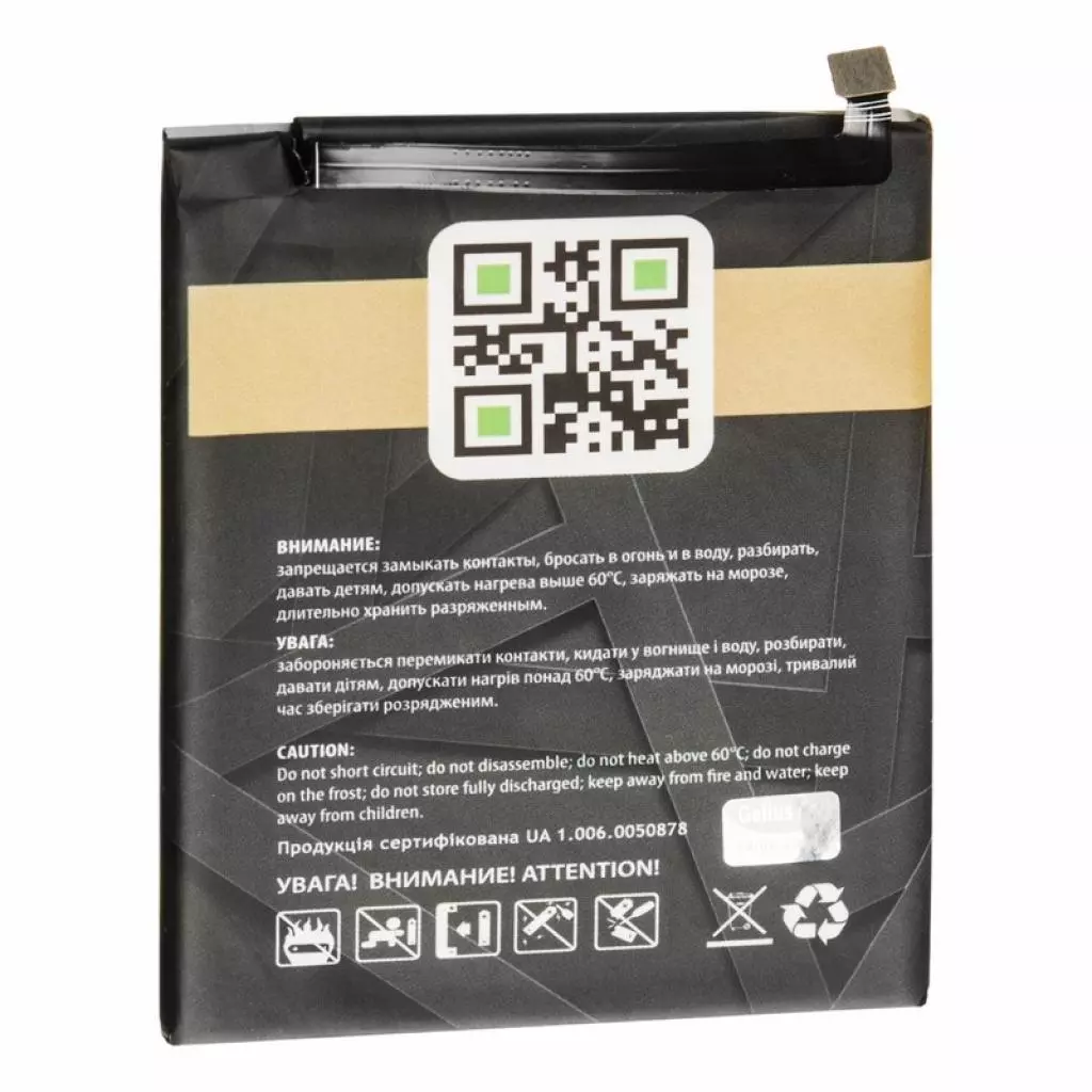 Аккумуляторная батарея для телефона Gelius Pro Xiaomi BN41 (Redmi Note 4) (2800 mAh) (67161) - 1 Аккумуляторная батарея для телефона Gelius Pro Xiaomi BN41 (Redmi Note 4) (2800 mAh) (67161) - 1