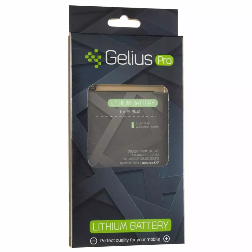 Аккумуляторная батарея для телефона Gelius Pro Xiaomi BN41 (Redmi Note 4) (2800 mAh) (67161) - 2 Аккумуляторная батарея для телефона Gelius Pro Xiaomi BN41 (Redmi Note 4) (2800 mAh) (67161) - 2