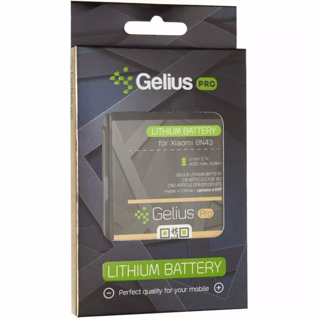 Аккумуляторная батарея для телефона Gelius Pro Xiaomi BN43 (Redmi Note 4x) (73703) - 3