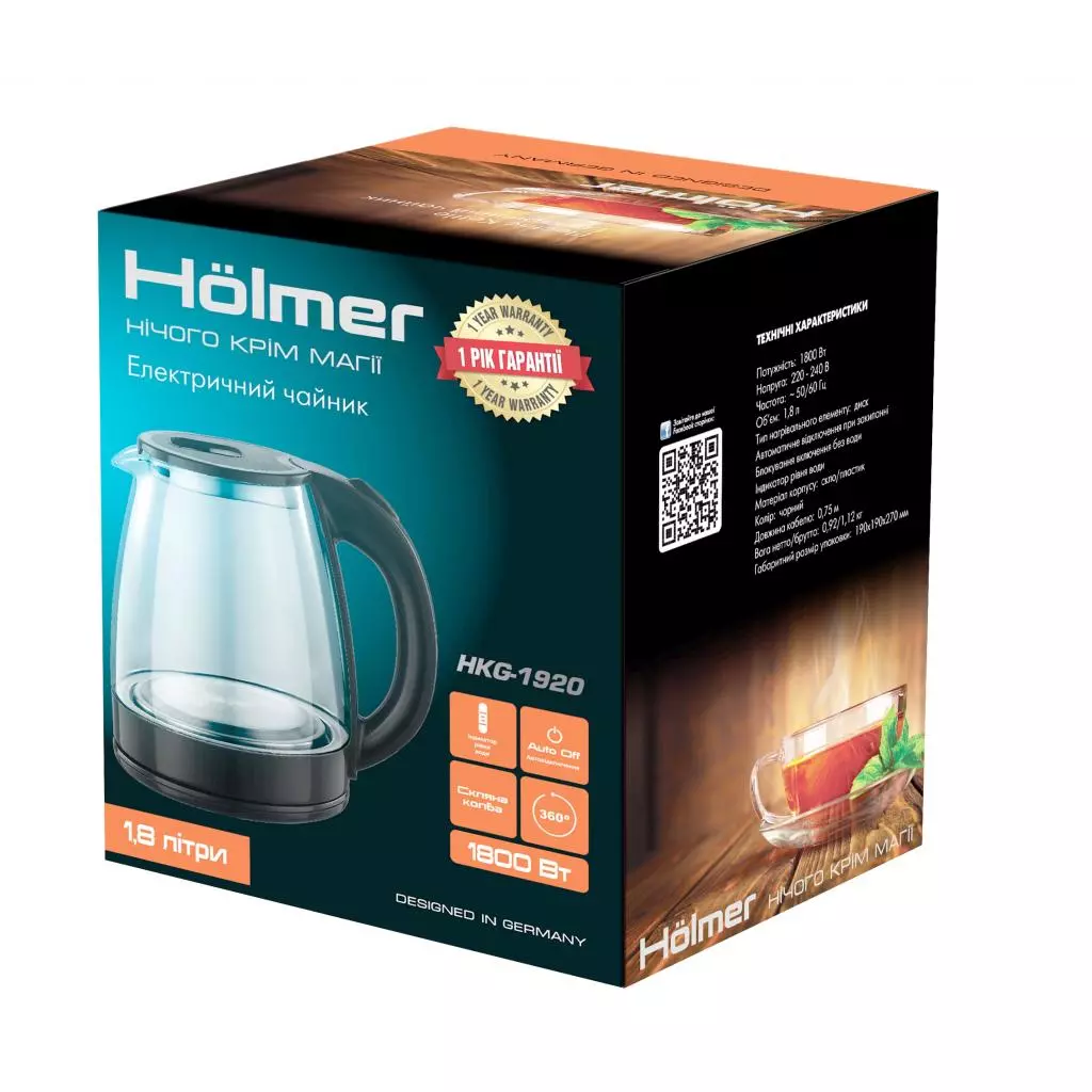 Электрочайник Hölmer HKG-1920 - 4 Электрочайник Hölmer HKG-1920 - 4