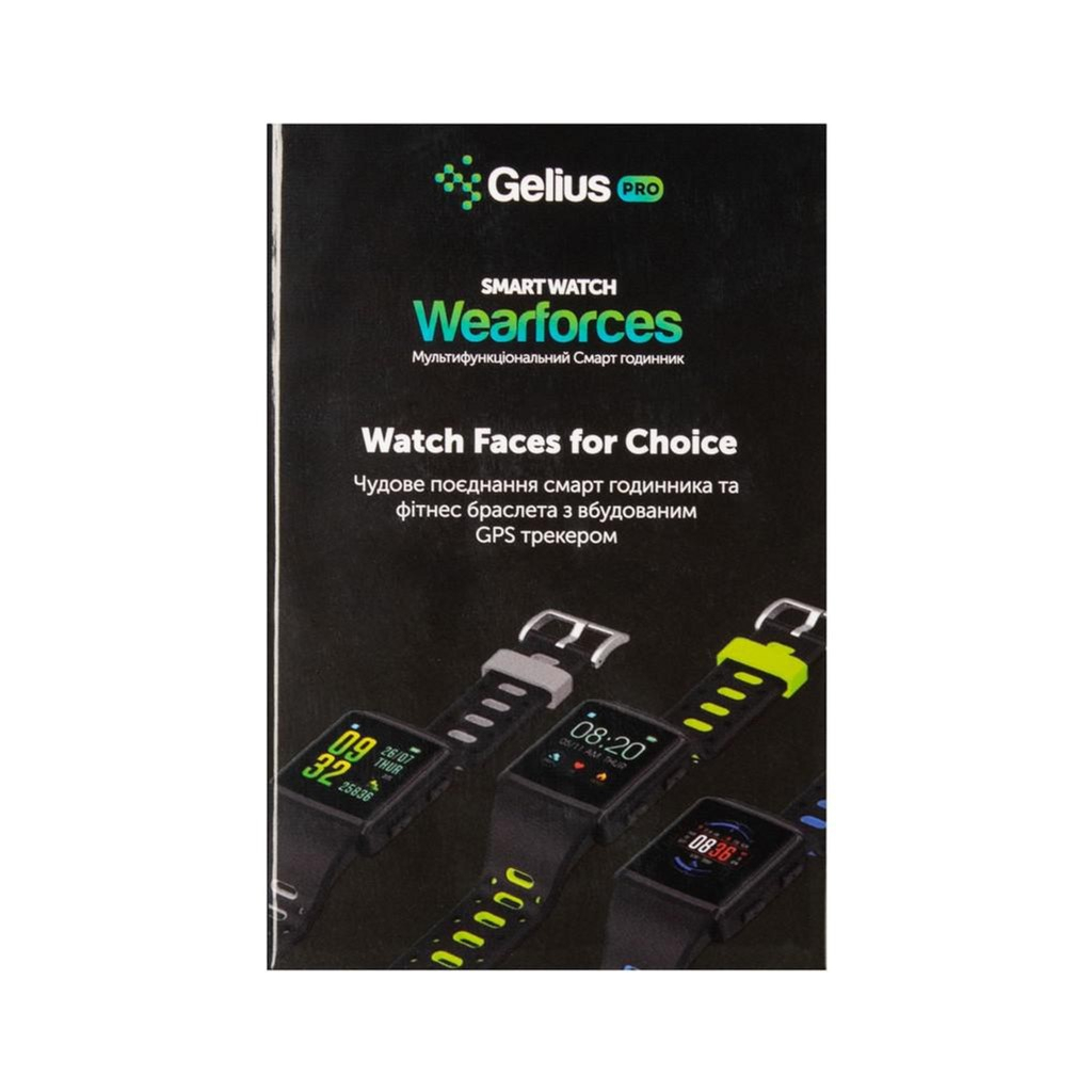 Смарт-часы Gelius Pro M3D (WEARFORCES GPS) Black/Grey - 3 Смарт-часы Gelius Pro M3D (WEARFORCES GPS) Black/Grey - 3