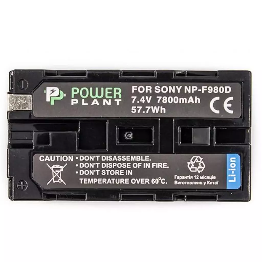 Аккумулятор к фото/видео PowerPlant NP-F980D 7800mAh (CB970162) - 1 Аккумулятор к фото/видео PowerPlant NP-F980D 7800mAh (CB970162) - 1