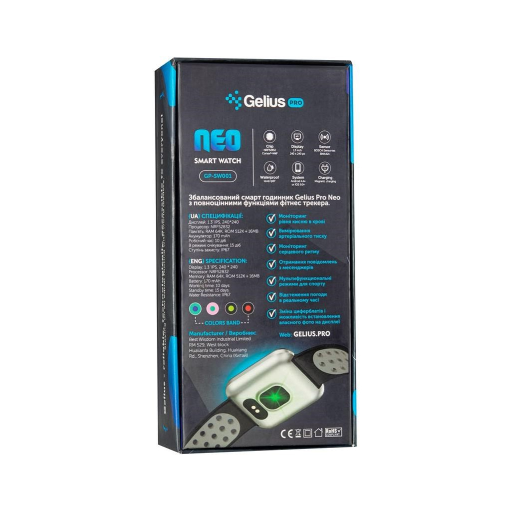 Смарт-часы Gelius Pro GP-SW001 (NEO) Black/Red - 8 Смарт-часы Gelius Pro GP-SW001 (NEO) Black/Red - 8