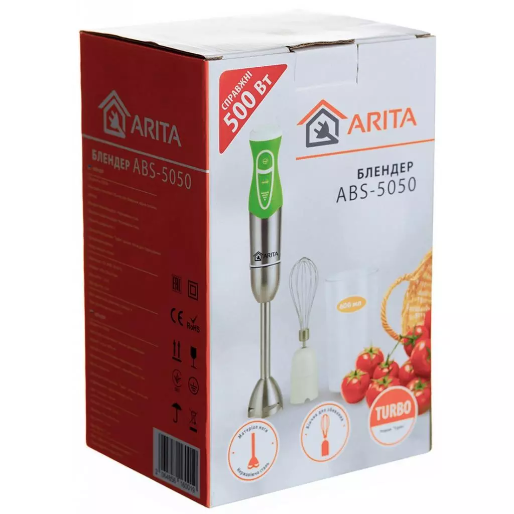 Блендер Arita ABS-5050 - 9