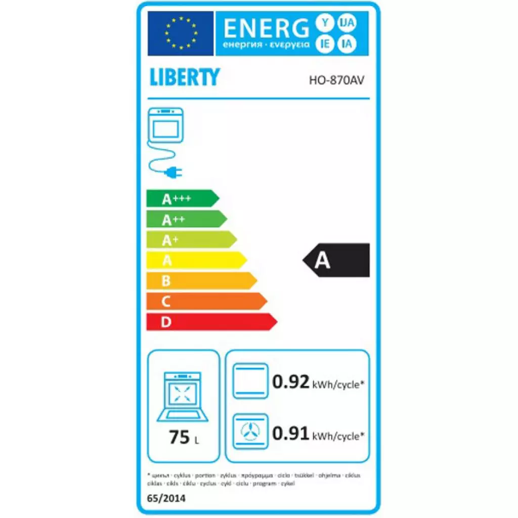 Духовой шкаф Liberty HO-870AV - 2 Духовой шкаф Liberty HO-870AV - 2