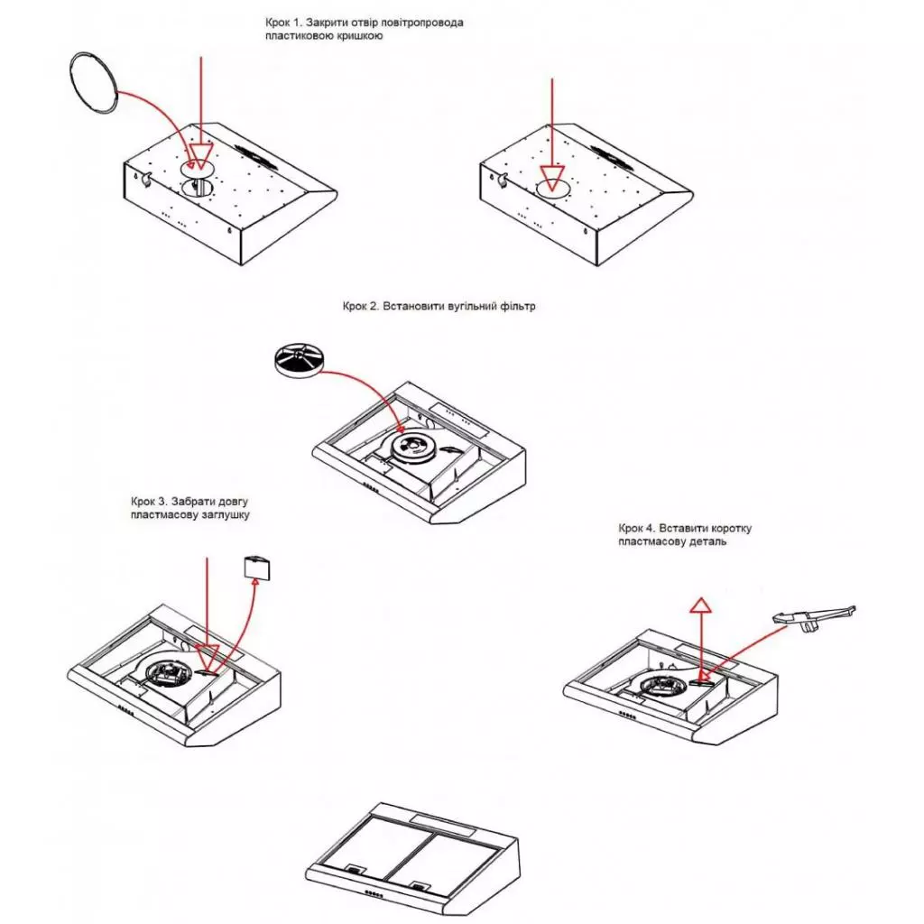 Вытяжка кухонная Borgio BGH(TR) 60 White - 6