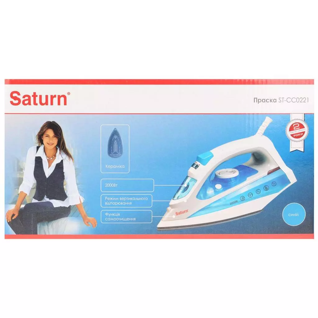 Утюг Saturn ST-CC0221 Auto shut off - 5 Утюг Saturn ST-CC0221 Auto shut off - 5