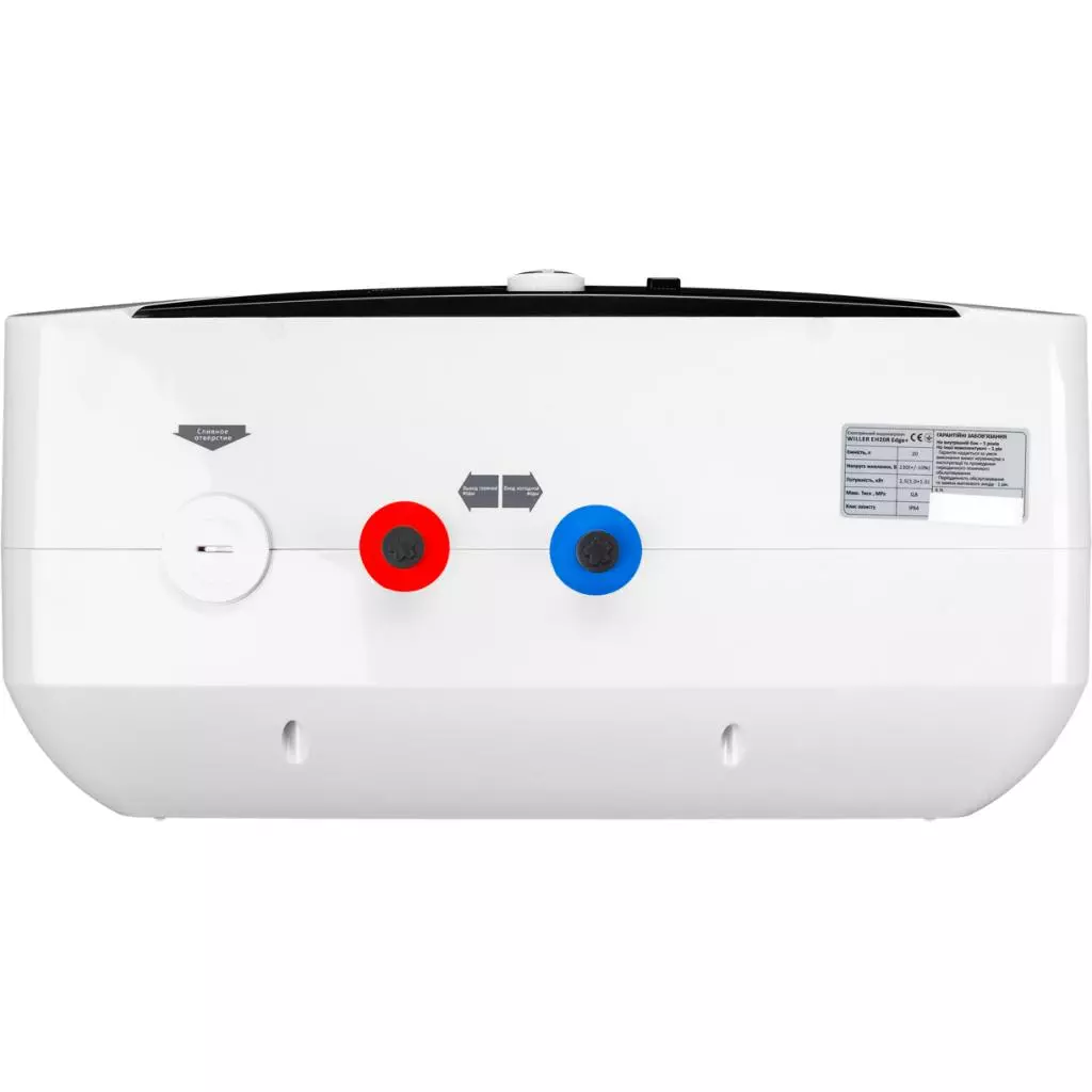 Бойлер Willer EH20R Edge+ - 2