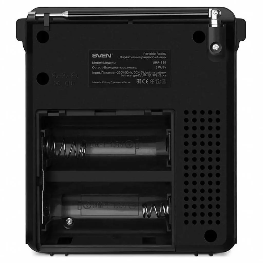 Акустическая система Sven SRP-355 Red - 1 Акустическая система Sven SRP-355 Red - 1