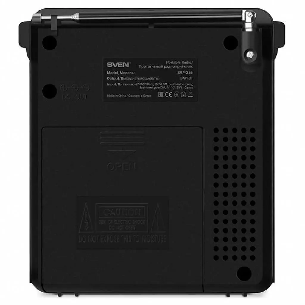 Акустическая система Sven SRP-355 Red - 4 Акустическая система Sven SRP-355 Red - 4