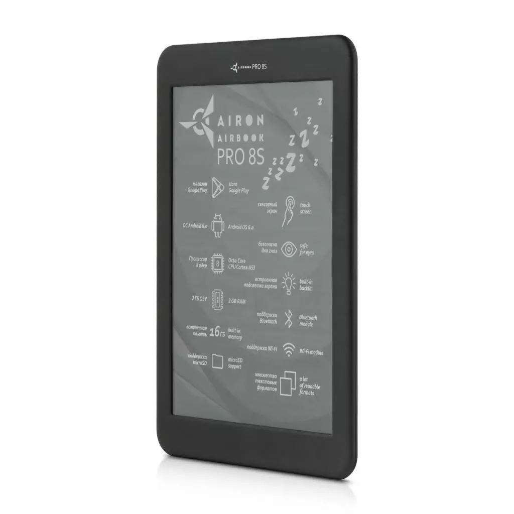 Электронная книга AirBook Pro 8 S (744766593134) - 1 Электронная книга AirBook Pro 8 S (744766593134) - 1