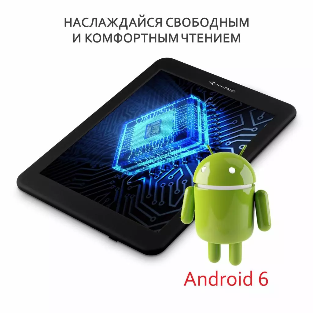 Электронная книга AirBook Pro 8 S (744766593134) - 4 Электронная книга AirBook Pro 8 S (744766593134) - 4