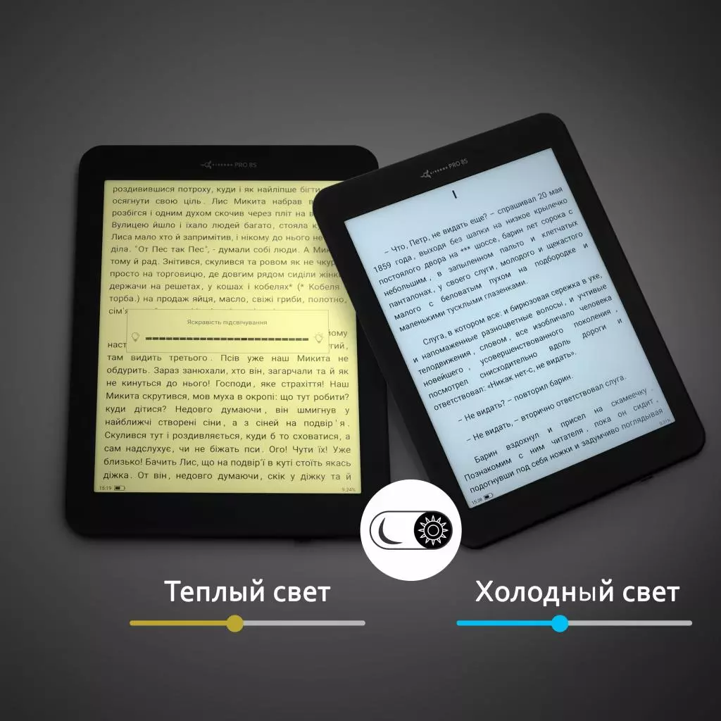 Электронная книга AirBook Pro 8 S (744766593134) - 5 Электронная книга AirBook Pro 8 S (744766593134) - 5