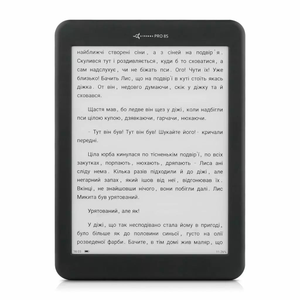Электронная книга AirBook Pro 8 S (744766593134) - 10 Электронная книга AirBook Pro 8 S (744766593134) - 10