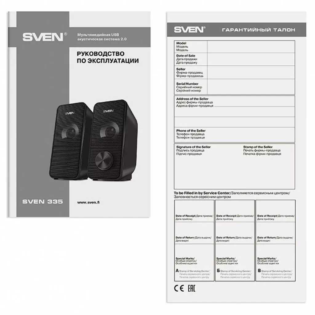 Акустическая система Sven 335 Black - 3 Акустическая система Sven 335 Black - 3