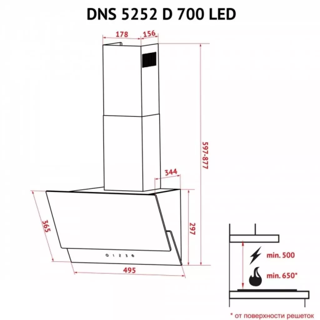 Вытяжка кухонная Perfelli DNS 5252 D 700 WH LED - 10 Вытяжка кухонная Perfelli DNS 5252 D 700 WH LED - 10