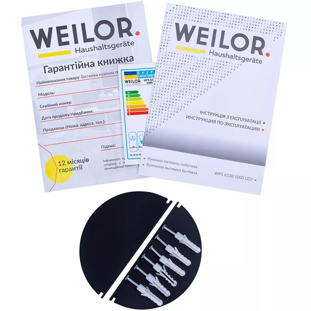 Вытяжка кухонная Weilor WPS 6230 BL 1000 LED - 8 Вытяжка кухонная Weilor WPS 6230 BL 1000 LED - 8