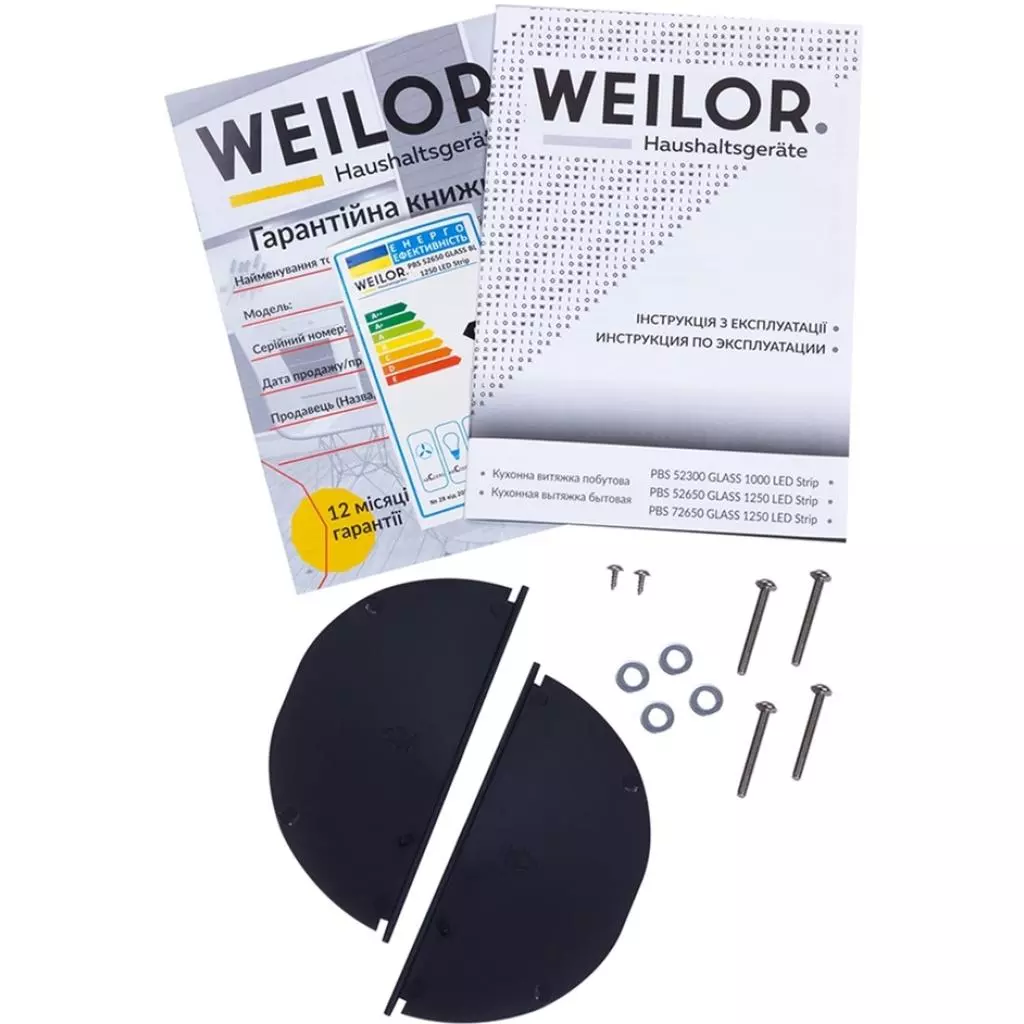 Вытяжка кухонная Weilor PBS 52650 GLASS BL 1250 LED Strip - 8 Вытяжка кухонная Weilor PBS 52650 GLASS BL 1250 LED Strip - 8