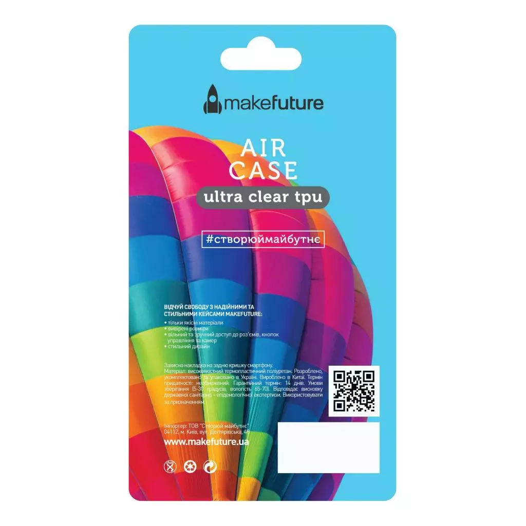 Чехол для моб. телефона MakeFuture Air Case (TPU) для Samsung S8 (MCA-SS8) - 1 Чехол для моб. телефона MakeFuture Air Case (TPU) для Samsung S8 (MCA-SS8) - 1