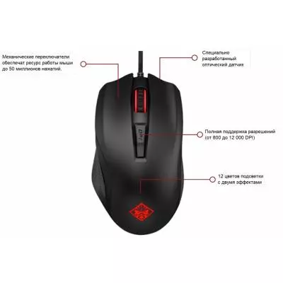 Мышка HP OMEN 600 USB Black (1KF75AA) - 11 Мышка HP OMEN 600 USB Black (1KF75AA) - 11