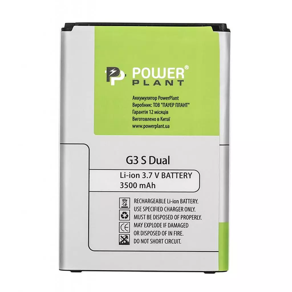 Аккумуляторная батарея для телефона PowerPlant LG G3 S Dual 3500mAh (SM160105) - 1 Аккумуляторная батарея для телефона PowerPlant LG G3 S Dual 3500mAh (SM160105) - 1
