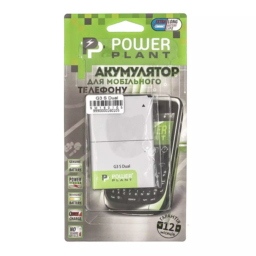 Аккумуляторная батарея для телефона PowerPlant LG G3 S Dual 3500mAh (SM160105) - 3 Аккумуляторная батарея для телефона PowerPlant LG G3 S Dual 3500mAh (SM160105) - 3