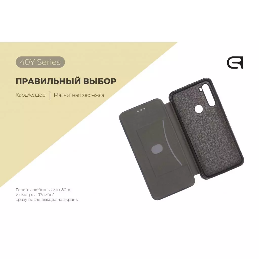 Чехол для моб. телефона Armorstandart 40Y Case для Xiaomi Redmi Note 8T Black (ARM56173) - 1 Чехол для моб. телефона Armorstandart 40Y Case для Xiaomi Redmi Note 8T Black (ARM56173) - 1