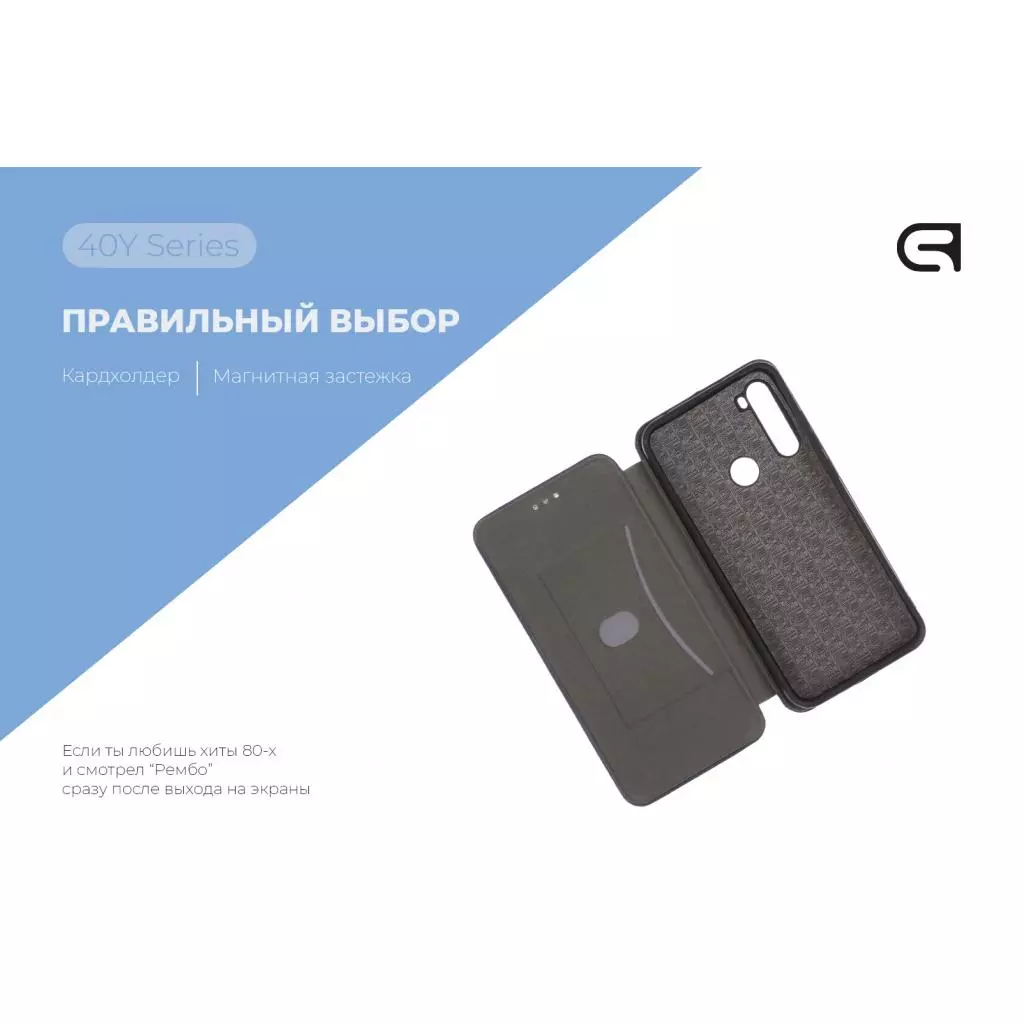 Чехол для моб. телефона Armorstandart 40Y Case для Xiaomi Redmi Note 8T Blue (ARM56174) - 1 Чехол для моб. телефона Armorstandart 40Y Case для Xiaomi Redmi Note 8T Blue (ARM56174) - 1