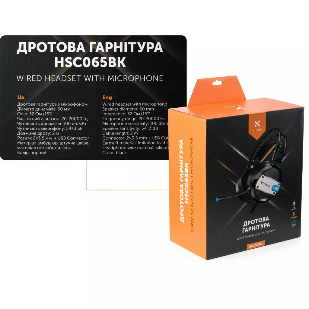 Наушники Vinga HSC065 Gaming Black (HSC065BK) - 6 Наушники Vinga HSC065 Gaming Black (HSC065BK) - 6