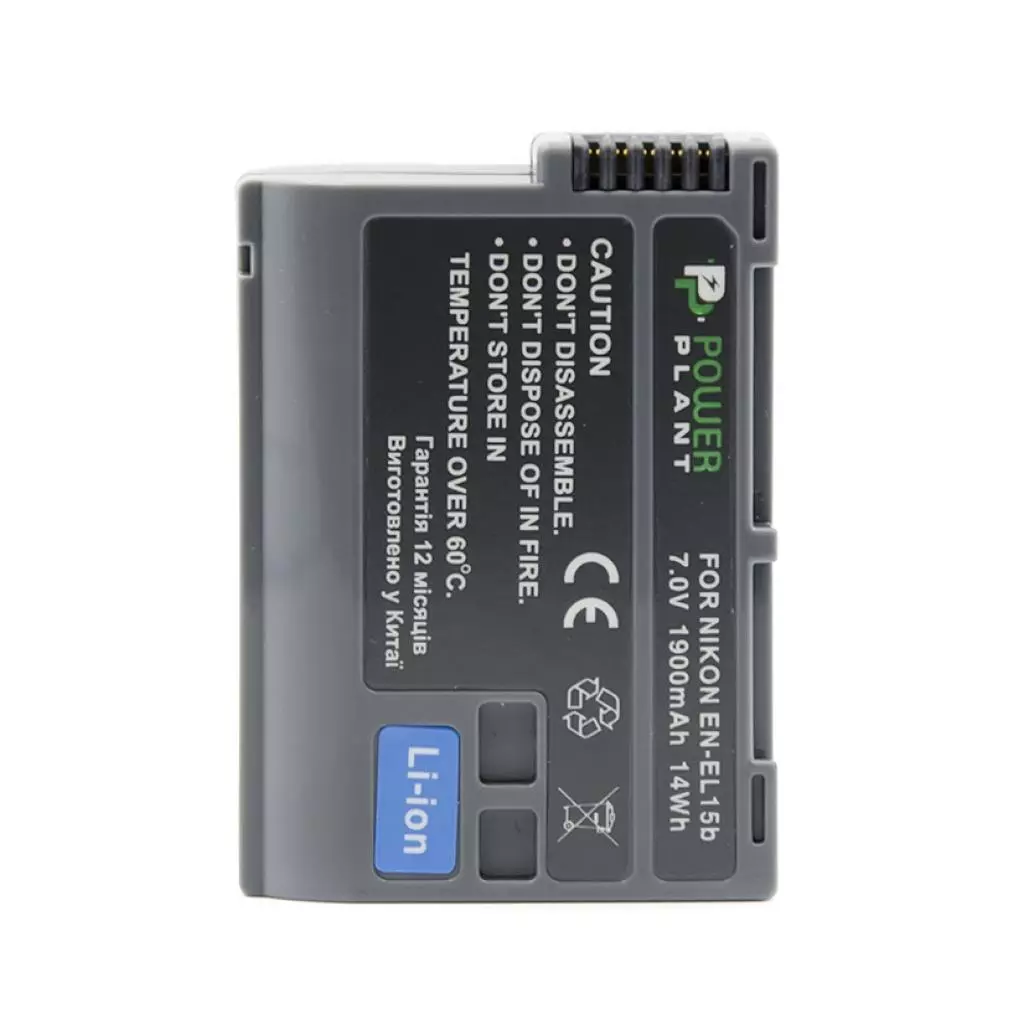 Аккумулятор к фото/видео PowerPlant Nikon EN-EL15b 1900mAh (CB970315) - 2 Аккумулятор к фото/видео PowerPlant Nikon EN-EL15b 1900mAh (CB970315) - 2