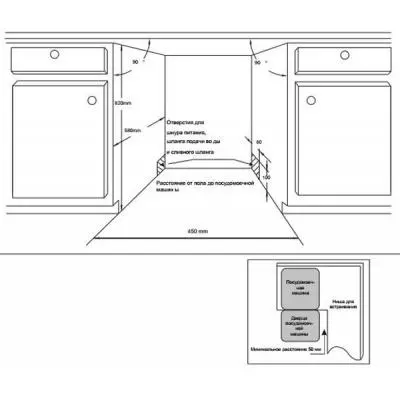 Посудомоечная машина CANDY CDI2L10473-07 - 2 Посудомоечная машина CANDY CDI2L10473-07 - 2