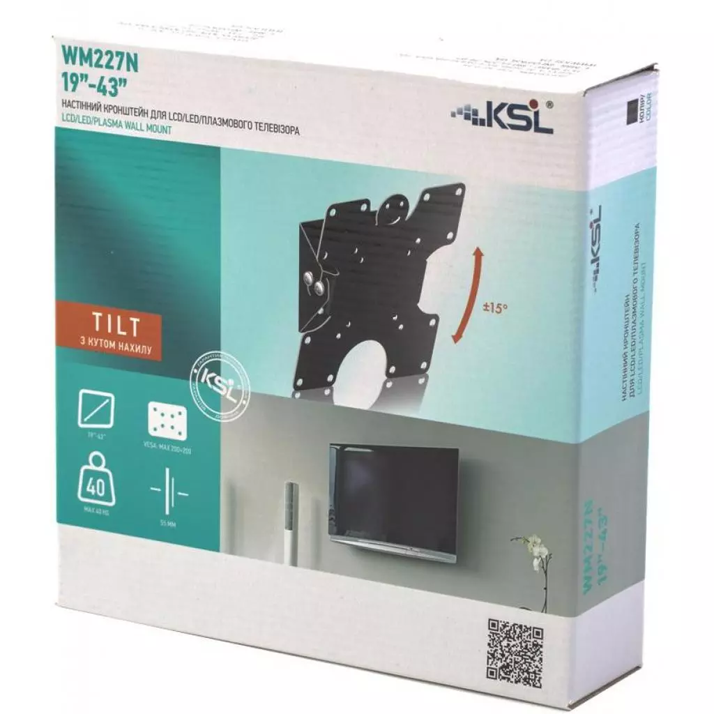 Кронштейн KSL WM227N - 7 Кронштейн KSL WM227N - 7