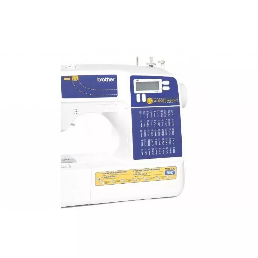 Швейная машина Brother JS50CE - 1 Швейная машина Brother JS50CE - 1