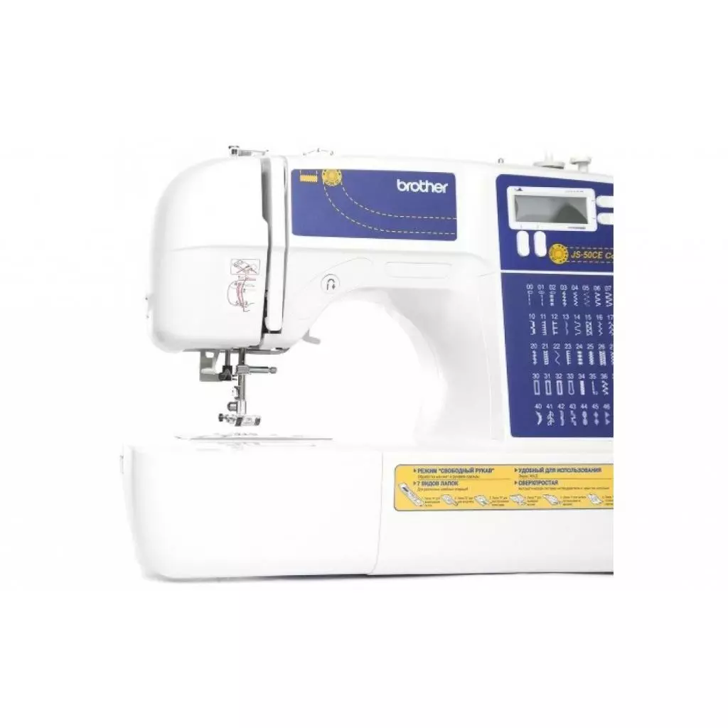 Швейная машина Brother JS50CE - 3 Швейная машина Brother JS50CE - 3