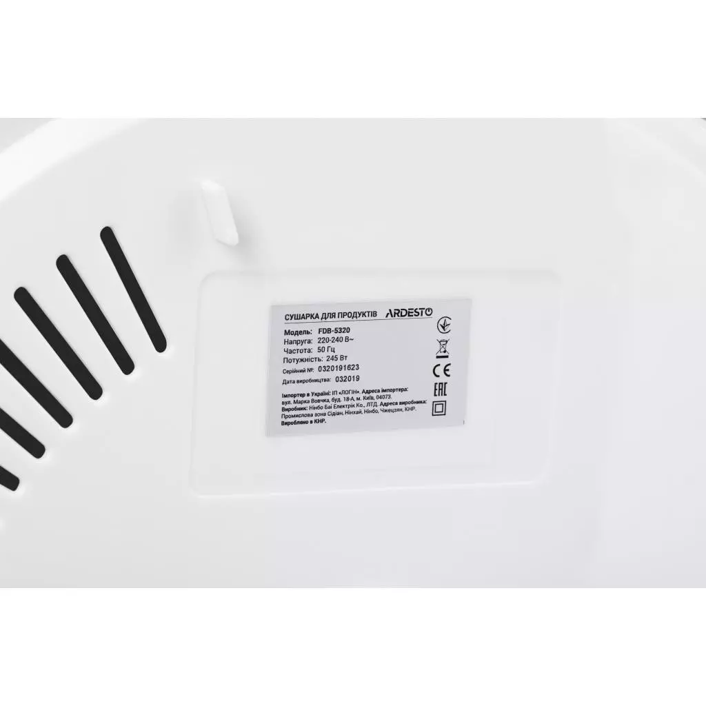 Сушка для овощей и фруктов Ardesto FDB-5320 - 8 Сушка для овощей и фруктов Ardesto FDB-5320 - 8