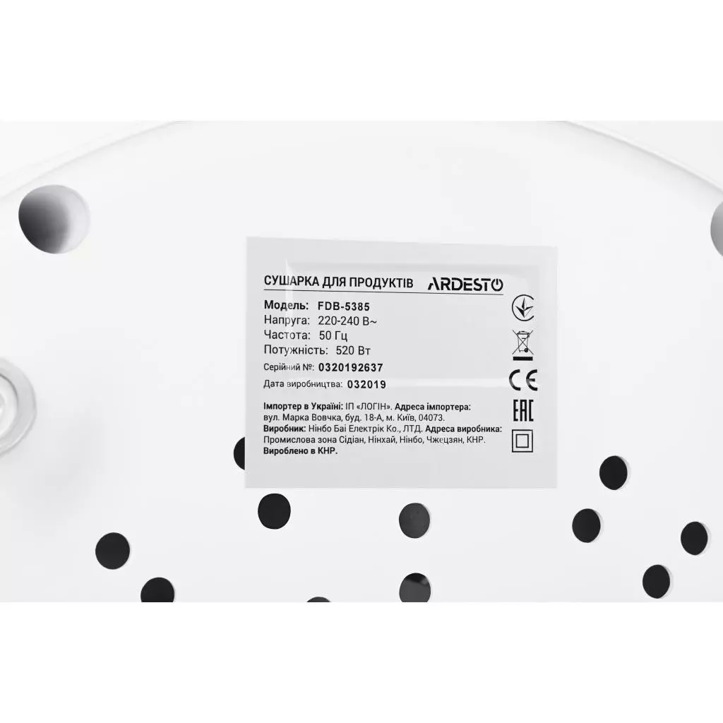 Сушка для овощей и фруктов Ardesto FDB-5385 - 9 Сушка для овощей и фруктов Ardesto FDB-5385 - 9