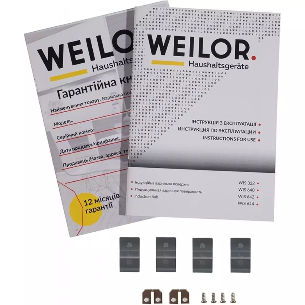 Варочная поверхность Weilor WIS 642 WHITE - 6