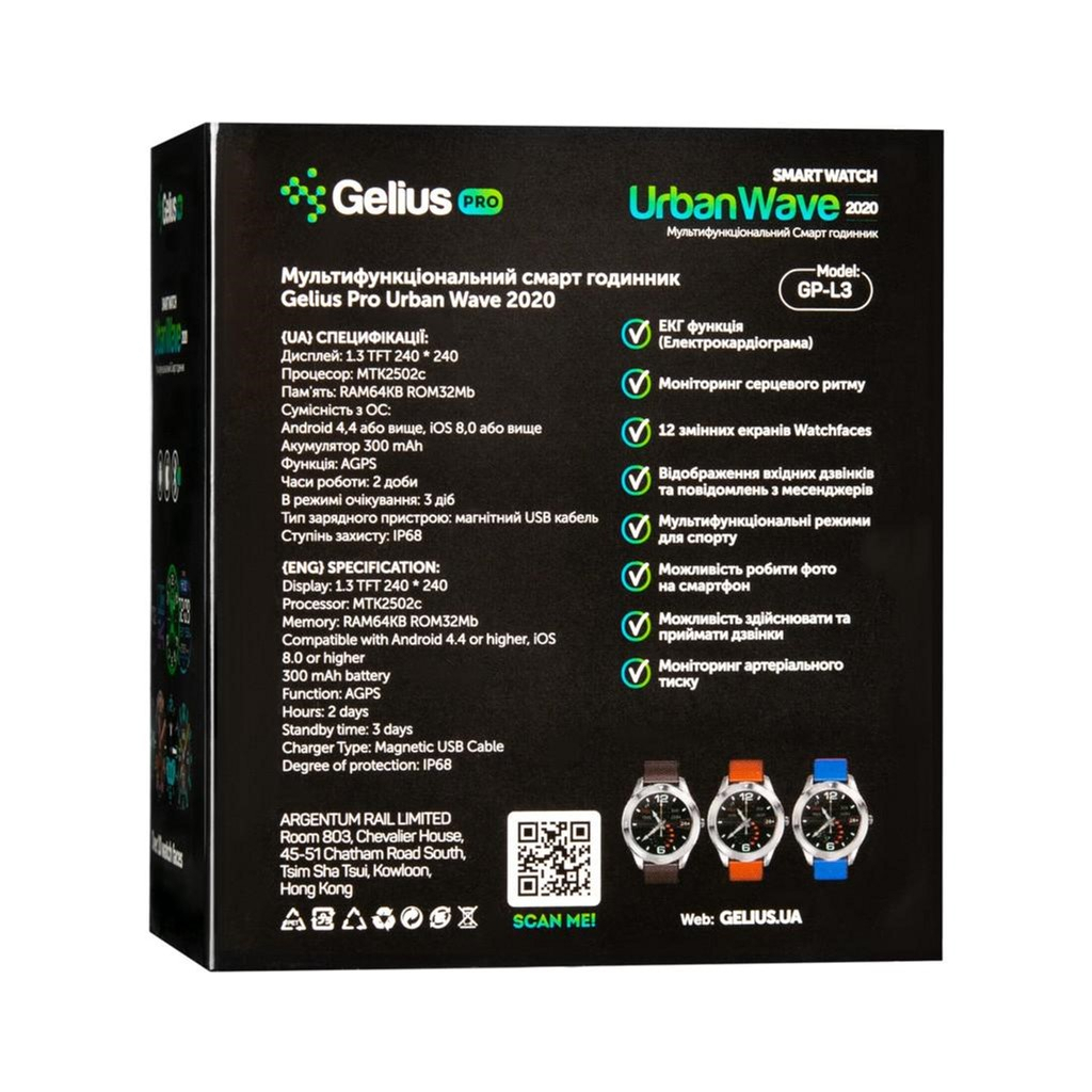 Смарт-часы Gelius Pro GP-L3 (URBAN WAVE 2020) (IP68) Silver/Dark Brown (Pro GP-L3 (URBAN WAVE 2020) Dark Brown) - 10 Смарт-часы Gelius Pro GP-L3 (URBAN WAVE 2020) (IP68) Silver/Dark Brown (Pro GP-L3 (URBAN WAVE 2020) Dark Brown) - 10