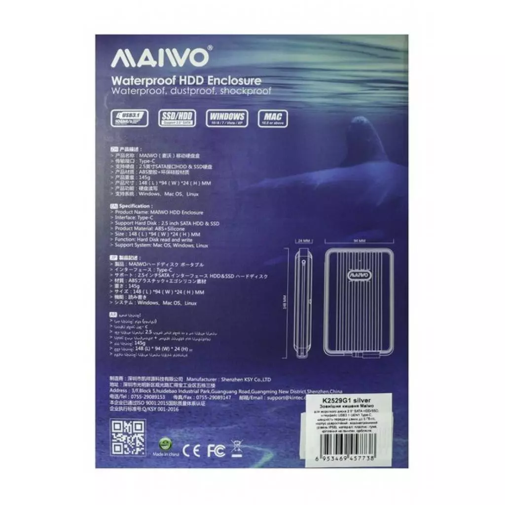 Карман внешний Maiwo для HDD/SSD 2.5" SATA через USB3.1 Type-C (K2529G1 silver) - 7 Карман внешний Maiwo для HDD/SSD 2.5" SATA через USB3.1 Type-C (K2529G1 silver) - 7