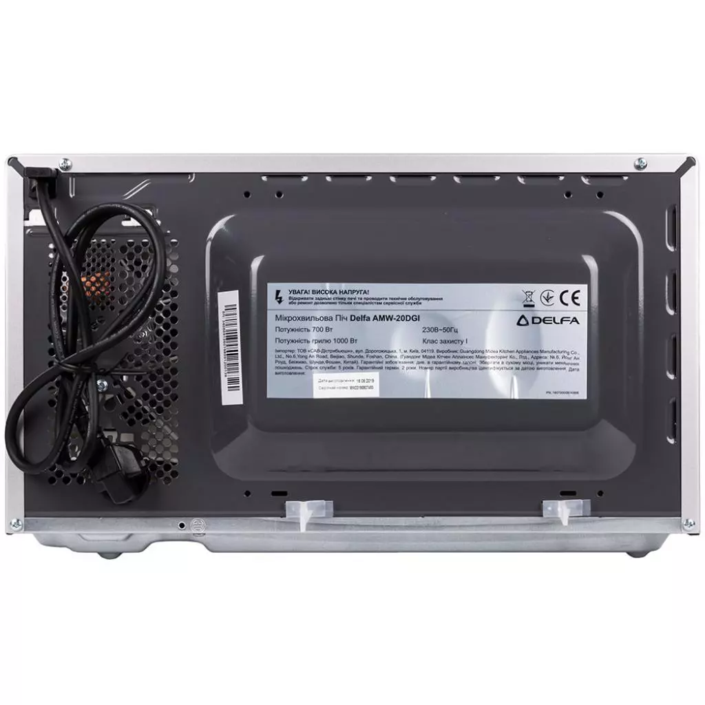 Микроволновая печь Delfa AMW-20DGI - 2