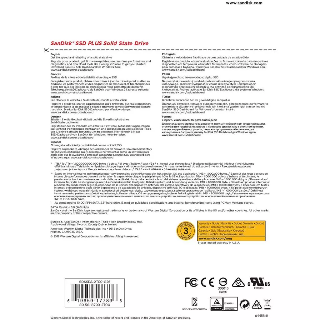 Накопитель SSD 2.5" 2TB SanDisk (SDSSDA-2T00-G26) - 4 Накопитель SSD 2.5" 2TB SanDisk (SDSSDA-2T00-G26) - 4