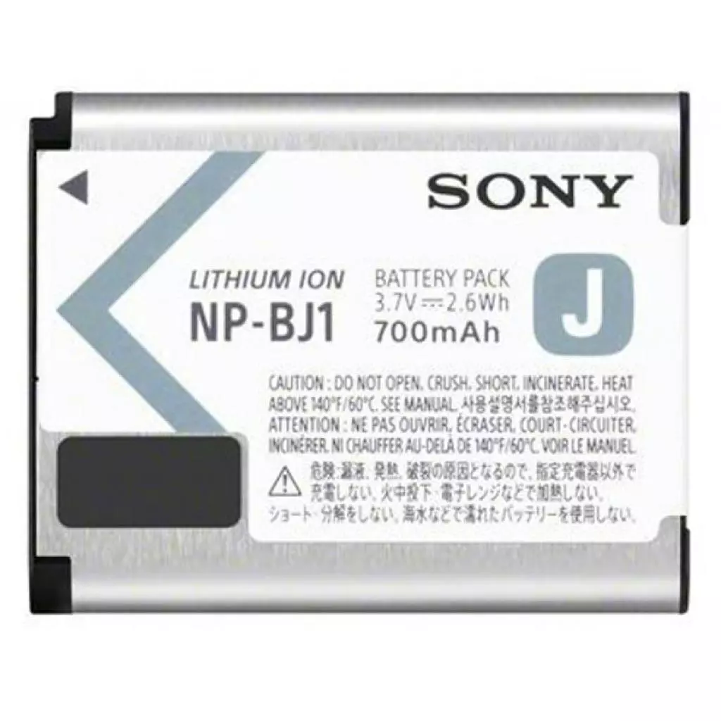 Зарядное устройство для фото Sony ACC-TRDCJ + Battery NP-BJ1 (ACCTRDCJ.SYI) - 1 Зарядное устройство для фото Sony ACC-TRDCJ + Battery NP-BJ1 (ACCTRDCJ.SYI) - 1