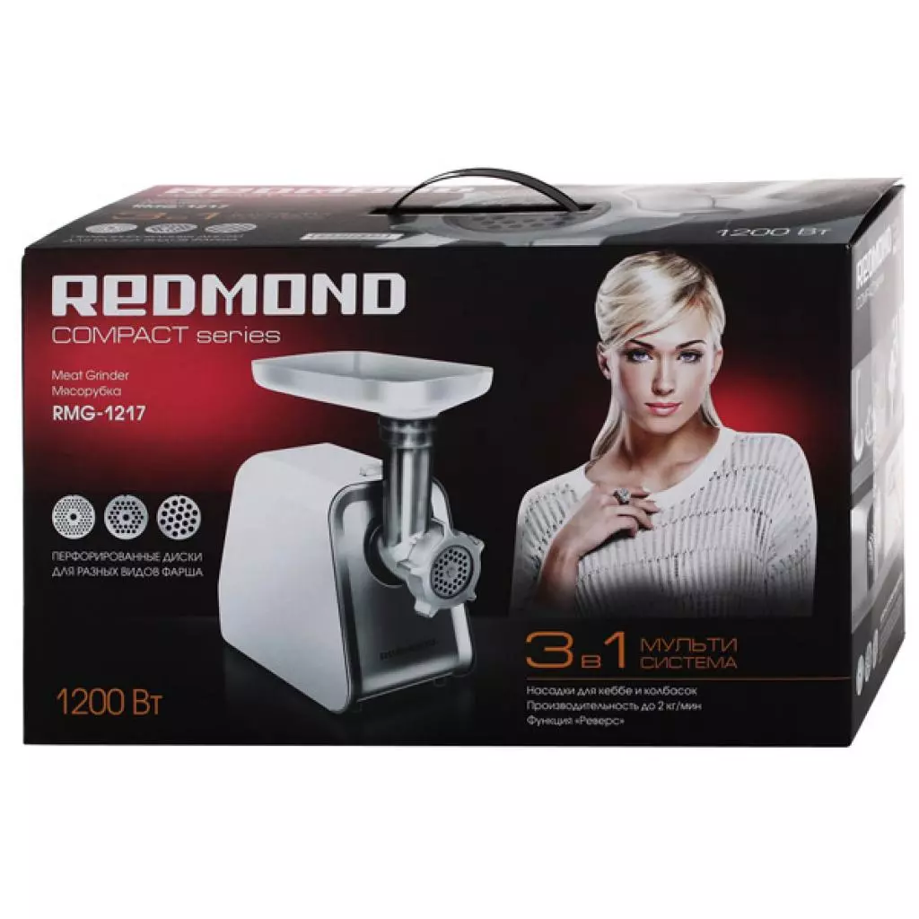 Мясорубка Redmond RMG-1217 - 6