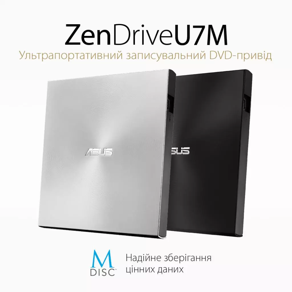 Оптический привод DVD-RW ASUS SDRW-08U7M-U/SIL/G/AS - 1 Оптический привод DVD-RW ASUS SDRW-08U7M-U/SIL/G/AS - 1