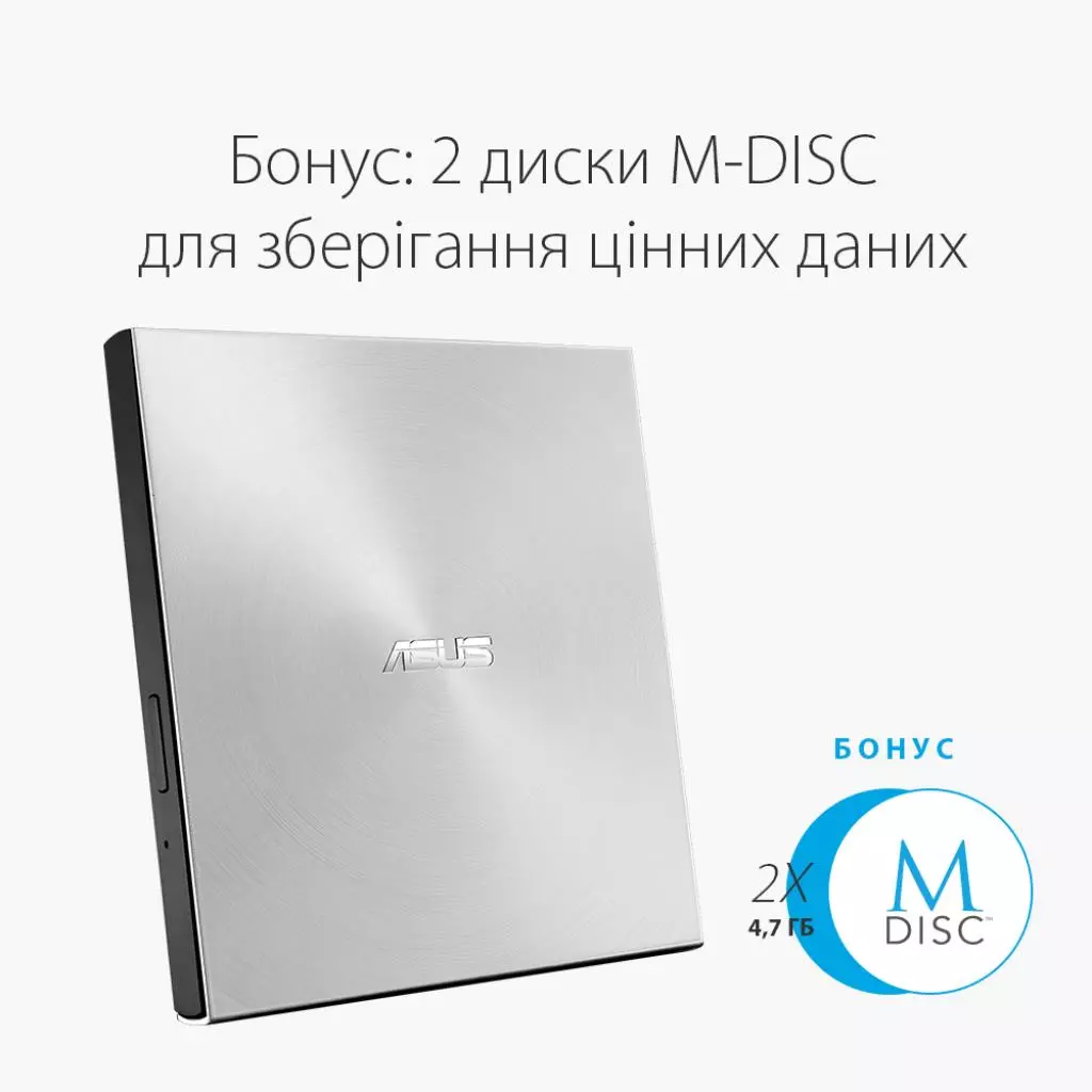 Оптический привод DVD-RW ASUS SDRW-08U7M-U/SIL/G/AS - 3 Оптический привод DVD-RW ASUS SDRW-08U7M-U/SIL/G/AS - 3