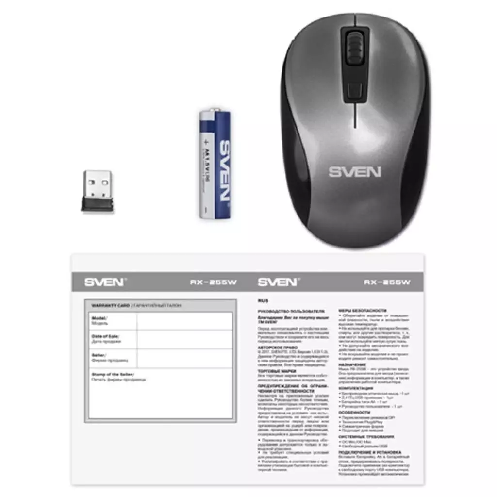 Мышка Sven RX-255W Gray - 7